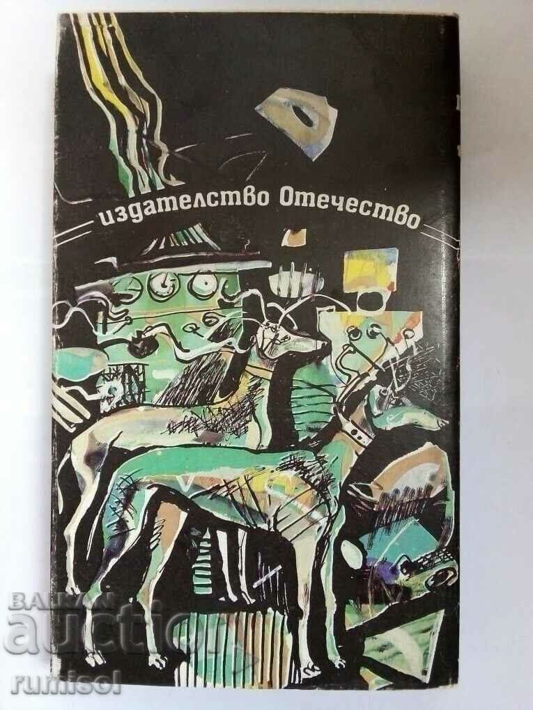 Auction Alexander Belyaev - Selected Works - Volume 2 Auction Alexander Belyaev - Selected Works - Volume 2