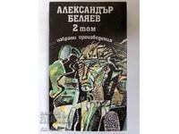 Alexander Belyaev - Selected Works - Volume 2