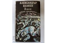 Александър Беляев - Избрани произведения - том 3