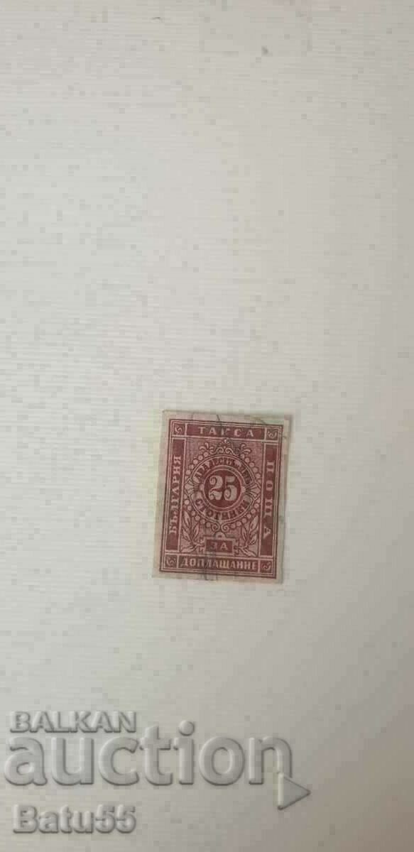 Български марки 1886  5