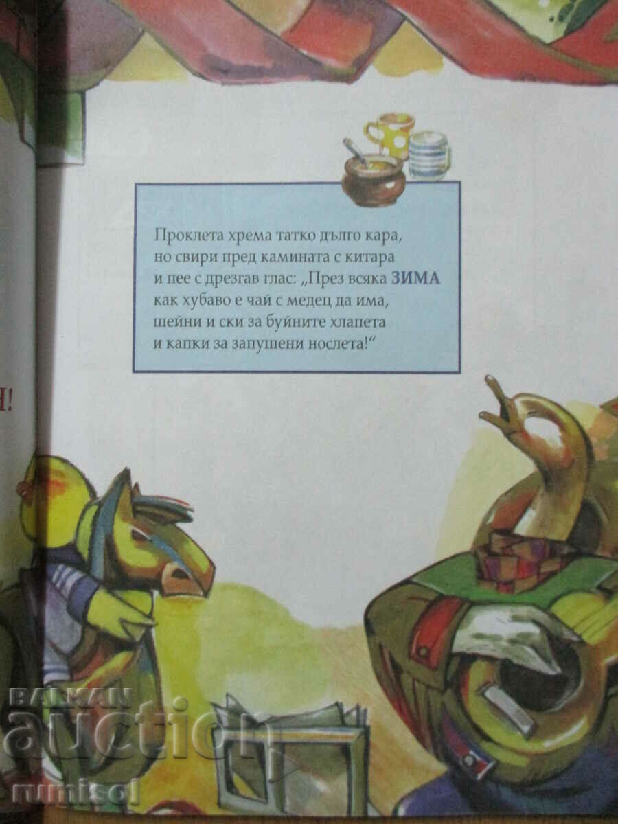 Licitație Scoala Pataranche (4-7 ani) - Anotimpuri si luni