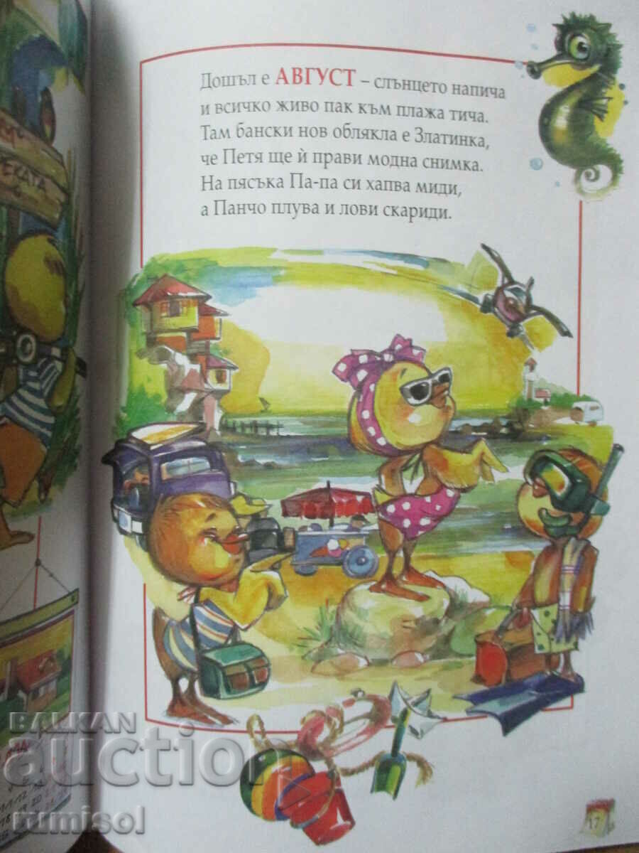 Scoala Pataranche (4-7 ani) - Anotimpuri si luni - 5