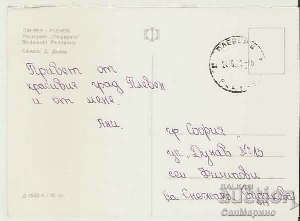 Card Bulgaria Pleven Park "Kaylaka" Restaurant Peshterata7 * with price 0.90 BGN | € 0.46 Card Bulgaria Pleven Park "Kaylaka" Restaurant Peshterata7 * with price 0.90 BGN | € 0.46