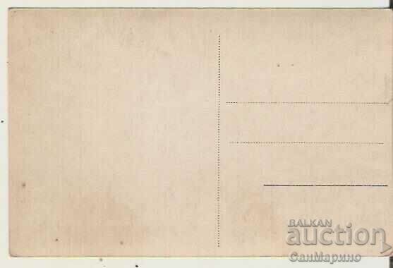 Card Bulgaria Pleven Skobelev Park Museum * with price 2.90 BGN | € 1.48 Card Bulgaria Pleven Skobelev Park Museum * with price 2.90 BGN | € 1.48