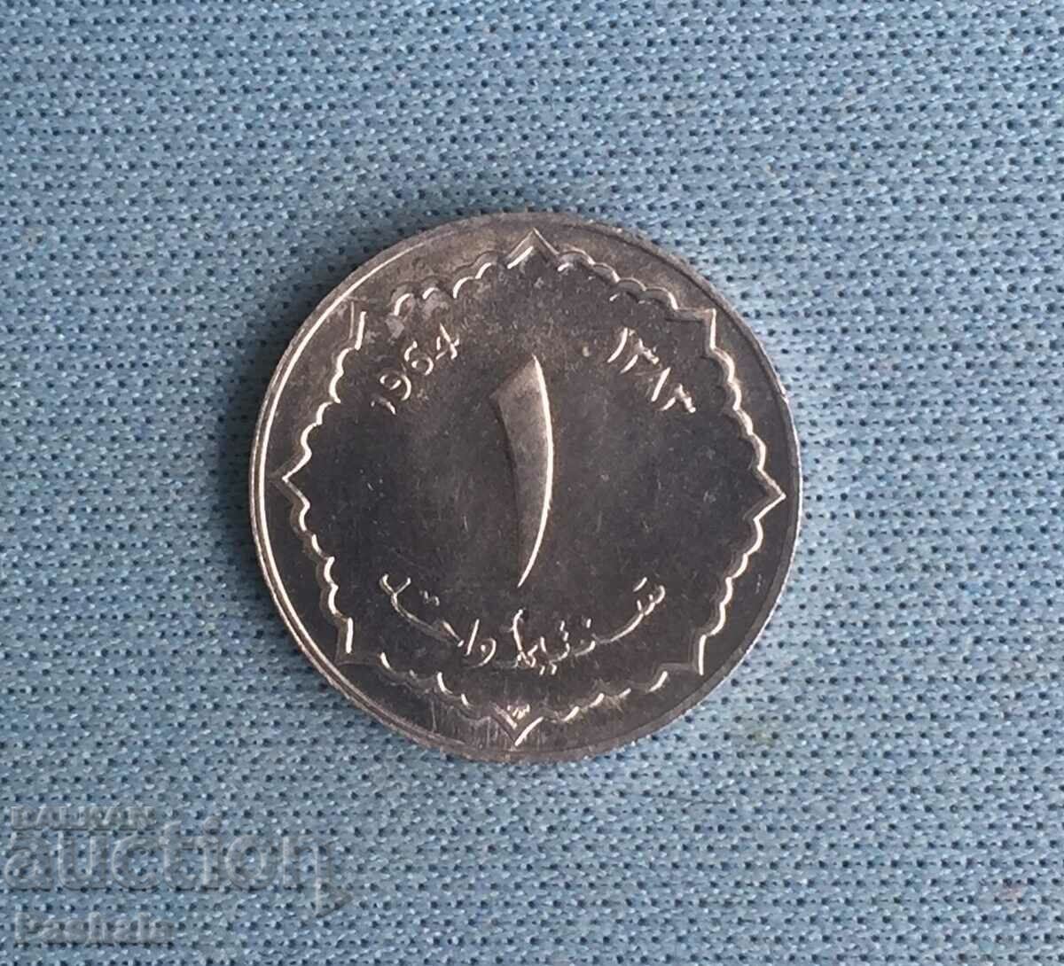 Algeria 1 cent 1964