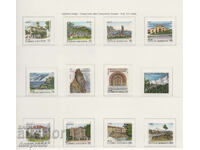1992 Greece. Capitals of the prefectures. Horizontal notching