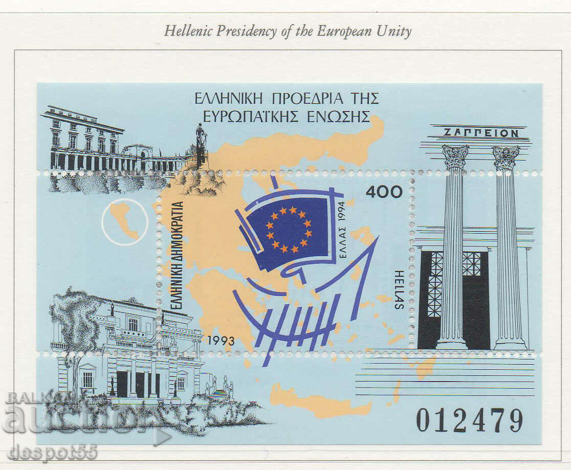 1993. Гърция. Гръцко председателство на ЕС. Блок.
