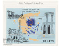 1993. Greece. Greek Presidency of the EU. Block.