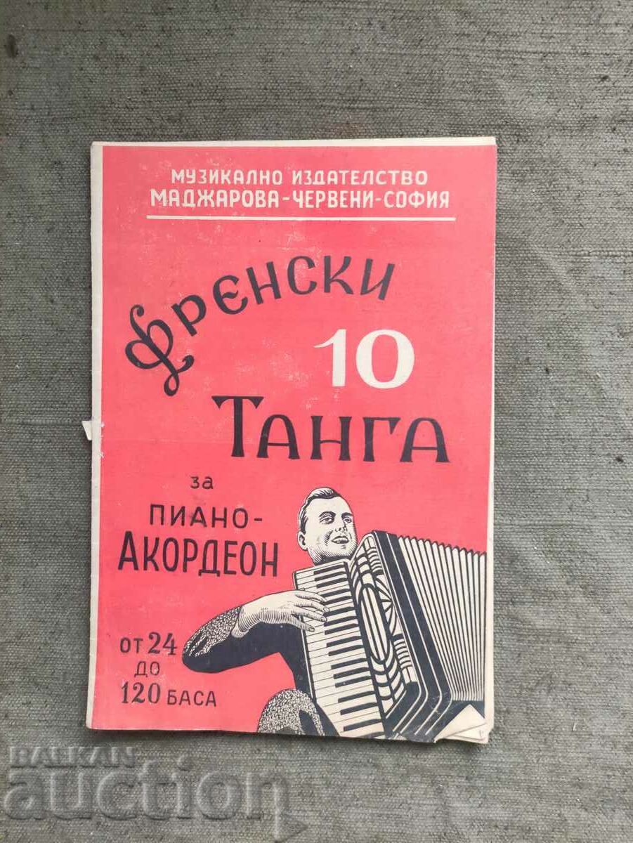 10 French thongs for piano accordion