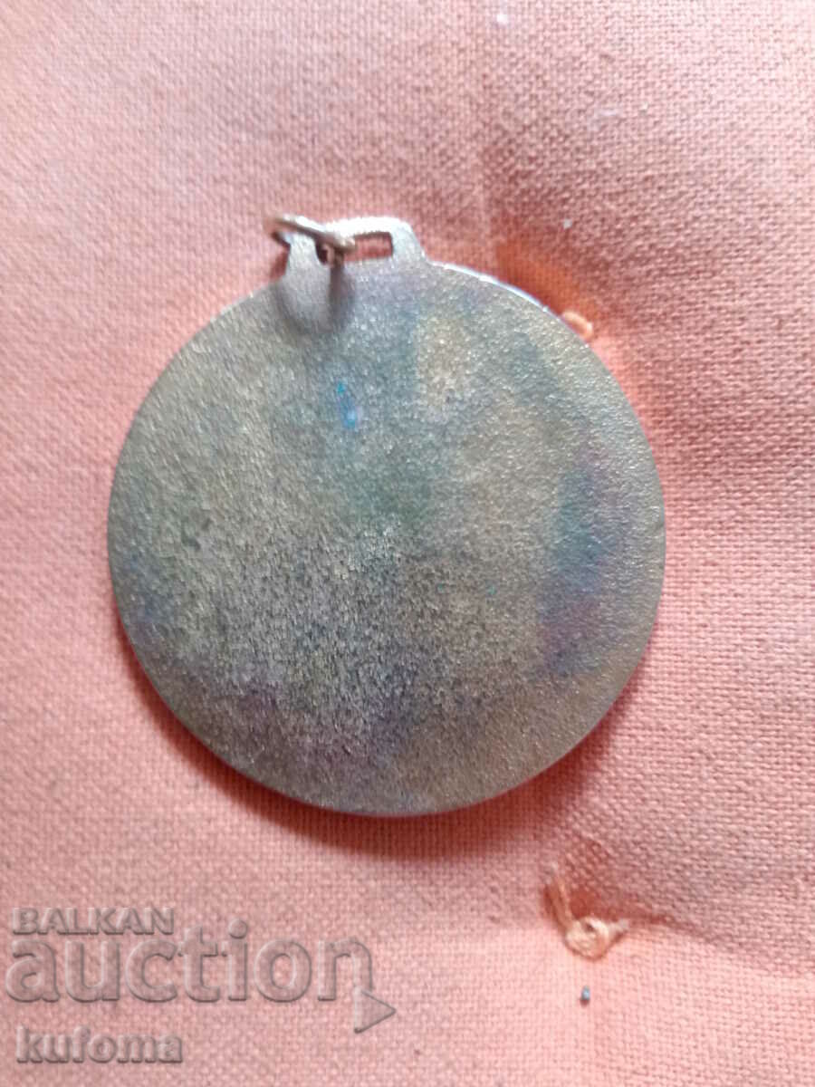 Medal with price 9.99 BGN | € 5.11 Medal with price 9.99 BGN | € 5.11