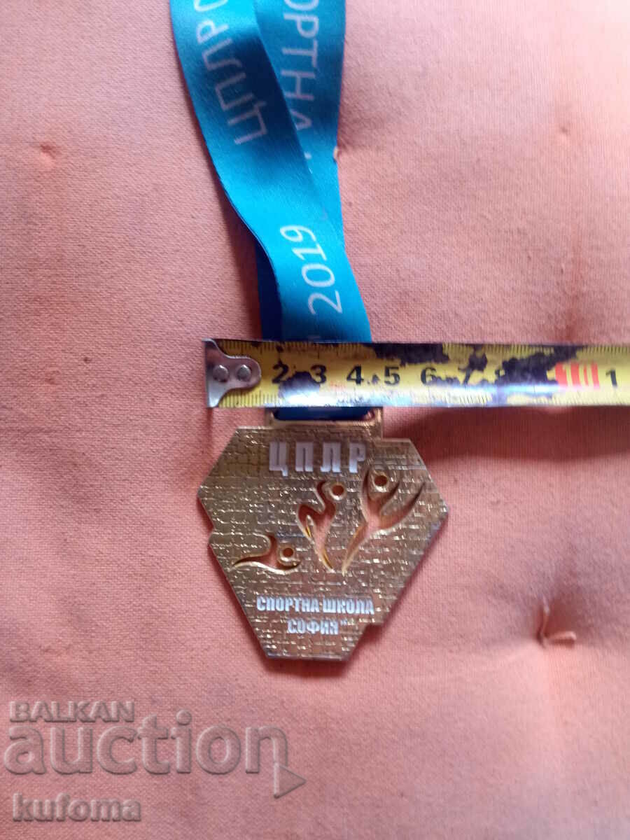 Medal with price 9.99 BGN | € 5.11 Medal with price 9.99 BGN | € 5.11