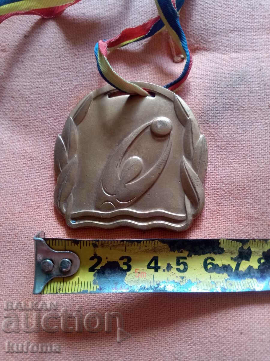 Medal with price 9.99 BGN | € 5.11 Medal with price 9.99 BGN | € 5.11