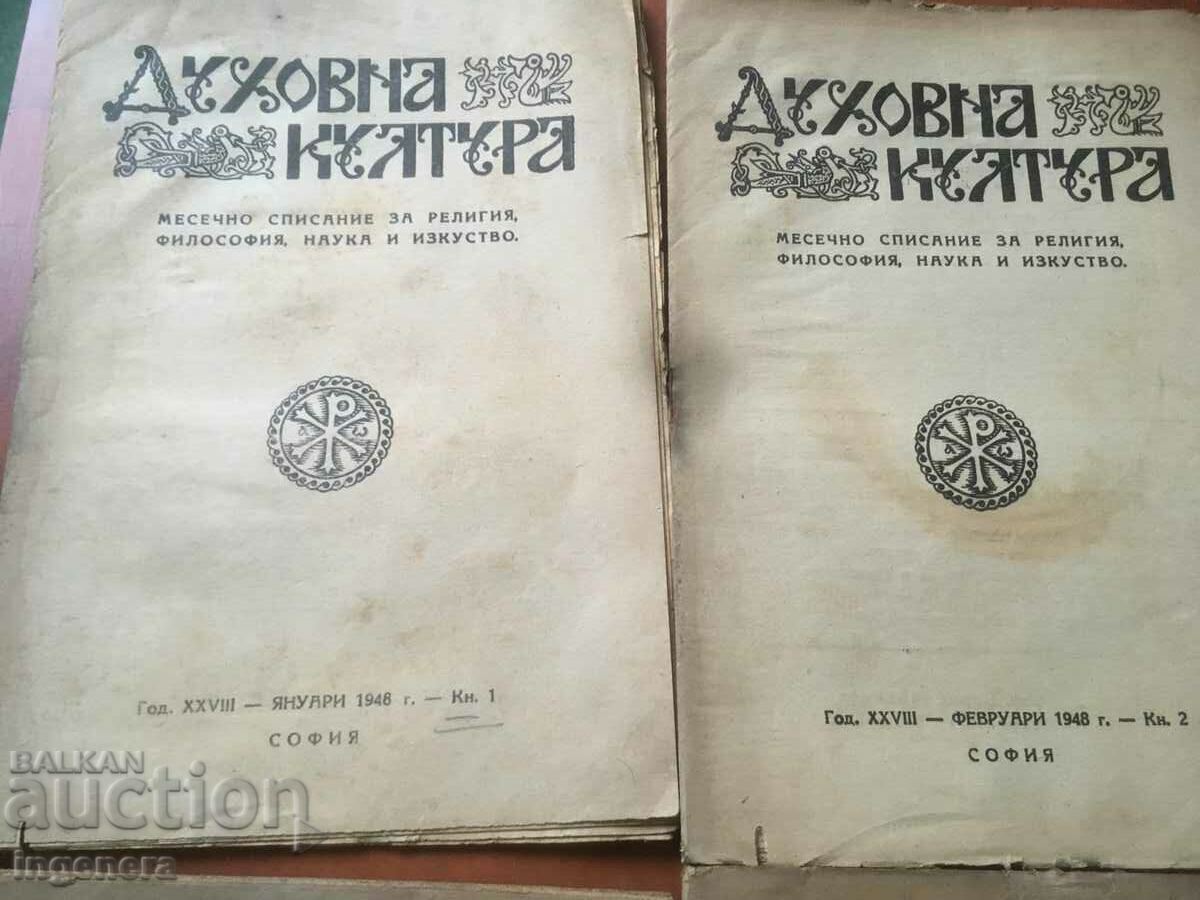 Auction SPIRITUAL CULTURE MAGAZINE COMPLETE SET FOR 1948 Auction SPIRITUAL CULTURE MAGAZINE COMPLETE SET FOR 1948