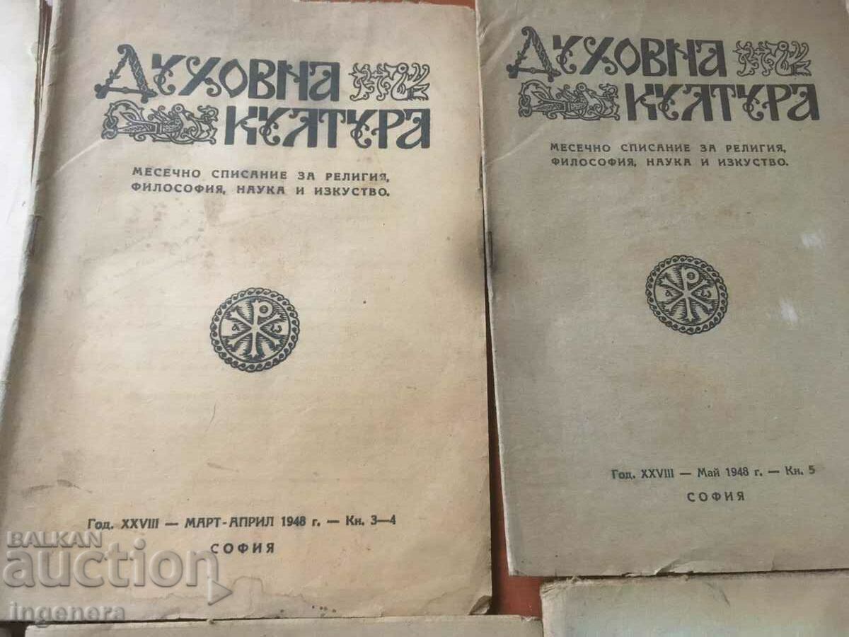Delivery of SPIRITUAL CULTURE MAGAZINE COMPLETE SET FOR 1948 Delivery of SPIRITUAL CULTURE MAGAZINE COMPLETE SET FOR 1948