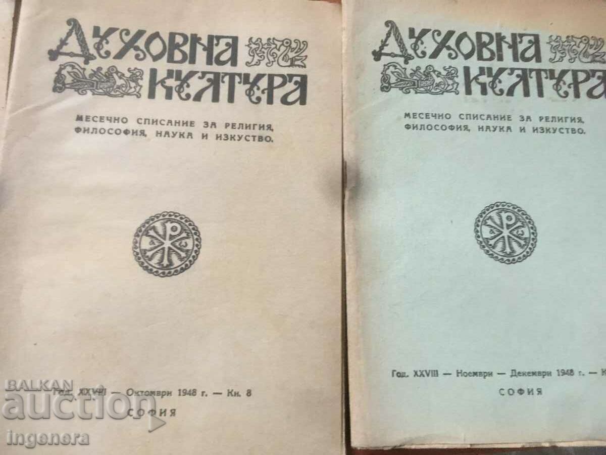 SPIRITUAL CULTURE MAGAZINE COMPLETE SET FOR 1948 - 5 SPIRITUAL CULTURE MAGAZINE COMPLETE SET FOR 1948 - 5