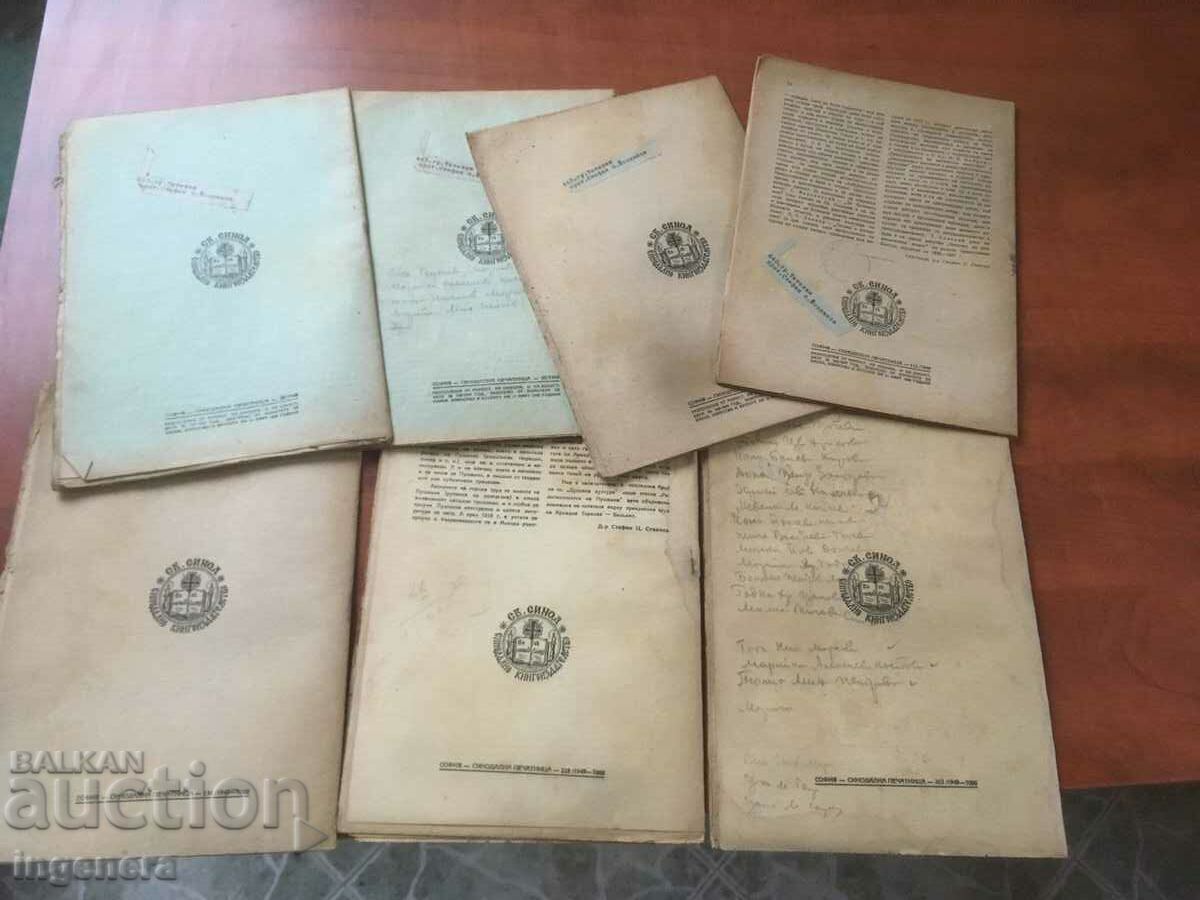 SPIRITUAL CULTURE MAGAZINE BOOK FROM 1 TO 8 1949 - 6 SPIRITUAL CULTURE MAGAZINE BOOK FROM 1 TO 8 1949 - 6