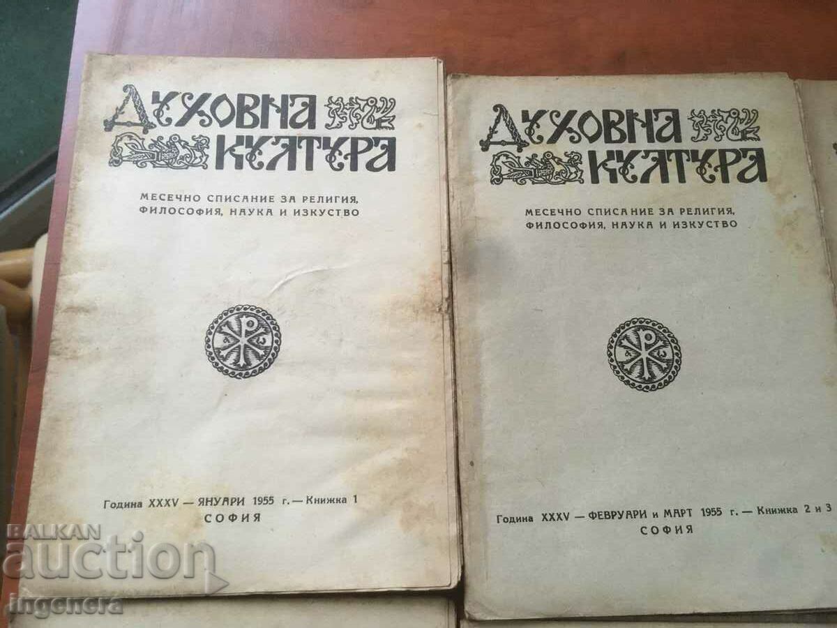 MAGAZINE "SPIRITUAL CULTURE" KIT WITHOUT KN. 12 - 1955 - 5 MAGAZINE "SPIRITUAL CULTURE" KIT WITHOUT KN. 12 - 1955 - 5