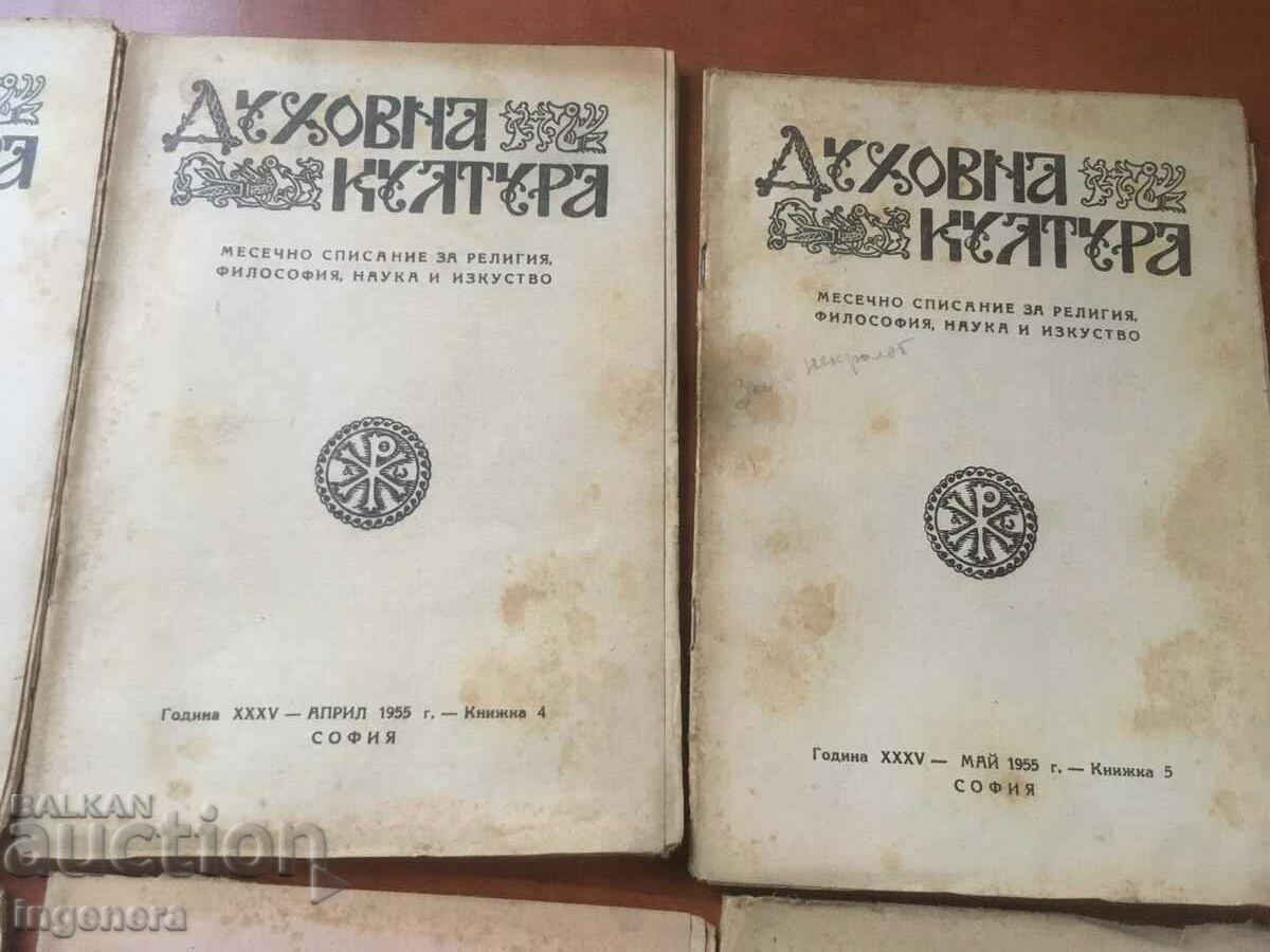 MAGAZINE "SPIRITUAL CULTURE" KIT WITHOUT KN. 12 - 1955 - 6 MAGAZINE "SPIRITUAL CULTURE" KIT WITHOUT KN. 12 - 1955 - 6