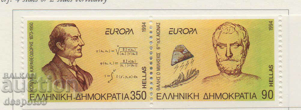 1994. Grecia. EUROPA - Invenții și descoperiri.