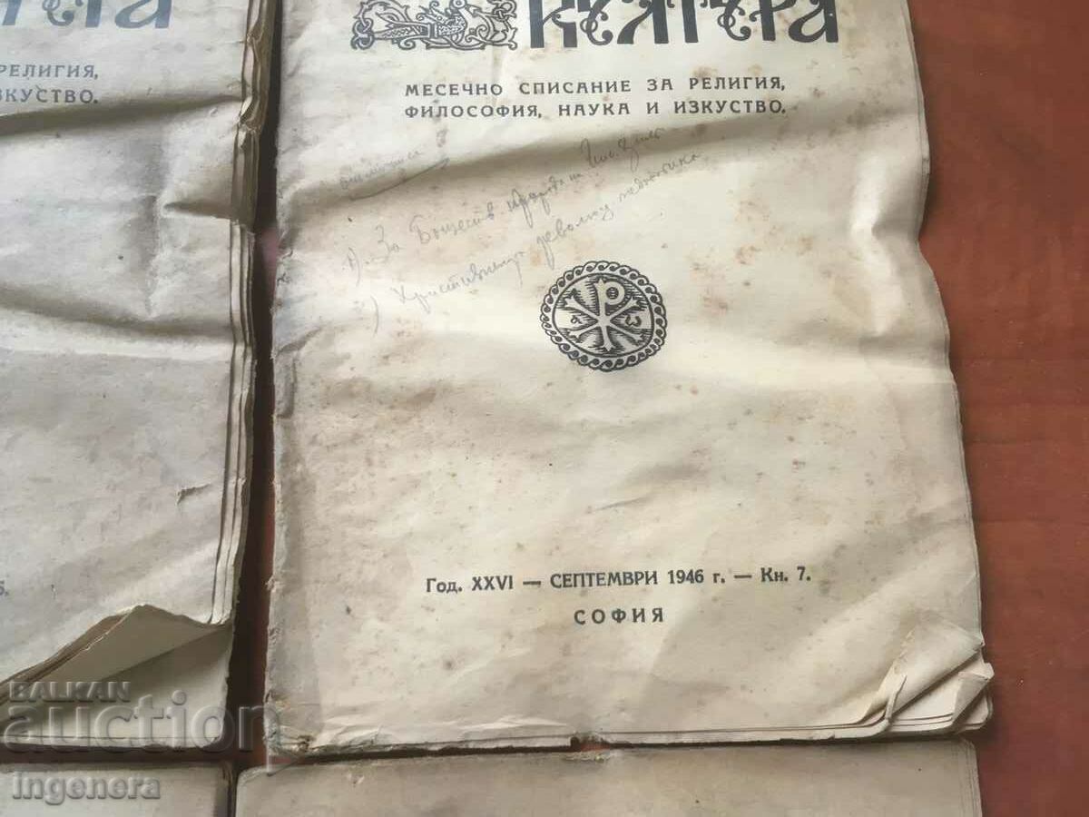 Delivery of MAGAZINE "SPIRITUAL CULTURE" -KN. 6, 7, 8, 9 AND 10 OF 1946 Delivery of MAGAZINE "SPIRITUAL CULTURE" -KN. 6, 7, 8, 9 AND 10 OF 1946