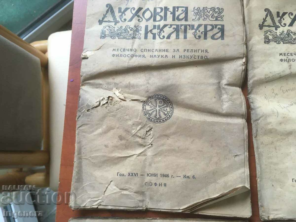 MAGAZINE "SPIRITUAL CULTURE" -KN. 6, 7, 8, 9 AND 10 OF 1946 - 5 MAGAZINE "SPIRITUAL CULTURE" -KN. 6, 7, 8, 9 AND 10 OF 1946 - 5