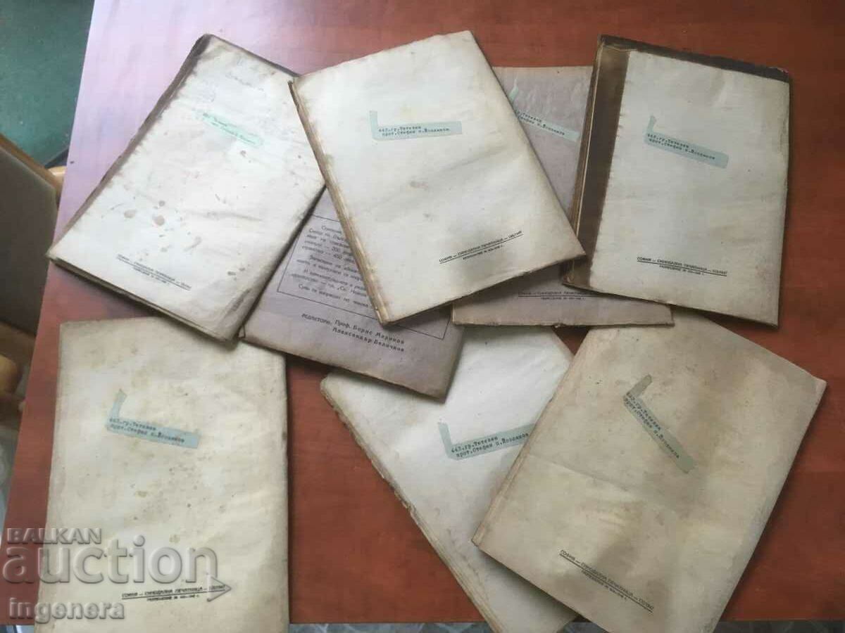 SPIRITUAL CULTURE MAGAZINE COMPLETE SET FOR 1947 - 6 SPIRITUAL CULTURE MAGAZINE COMPLETE SET FOR 1947 - 6