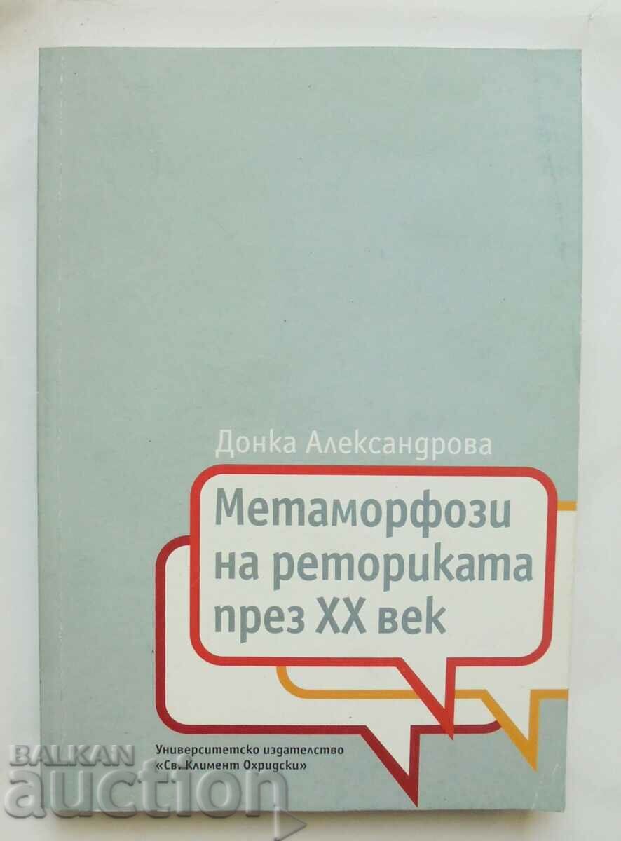 Metamorphoses of rhetoric in the XX century - Donka Alexandrova