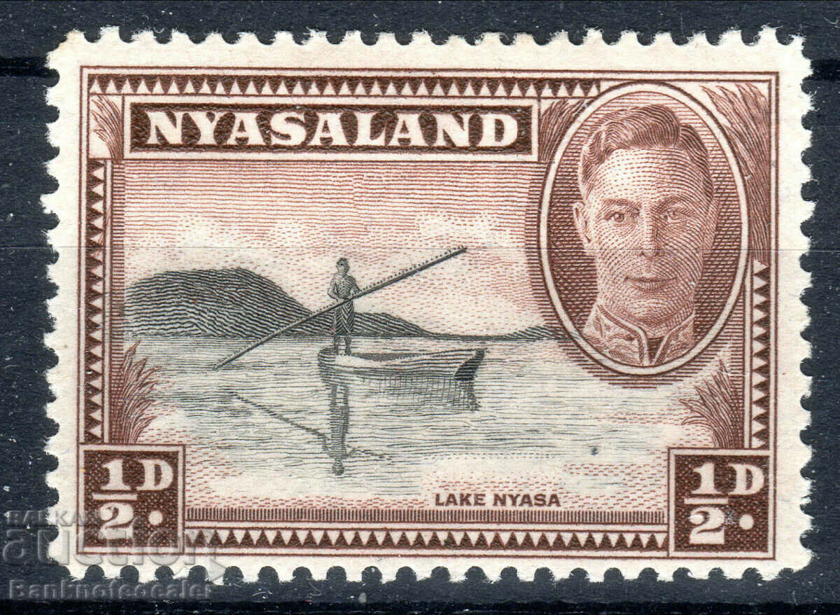 Nyasaland 1 / 2d SG144 black & chocolate 1945 MH