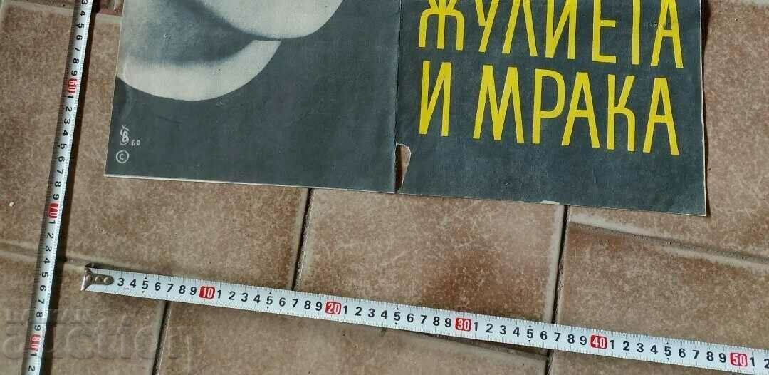 Auction FILM POSTER CINEMA ROMEO JULIET AND THE DARKNESS Auction FILM POSTER CINEMA ROMEO JULIET AND THE DARKNESS