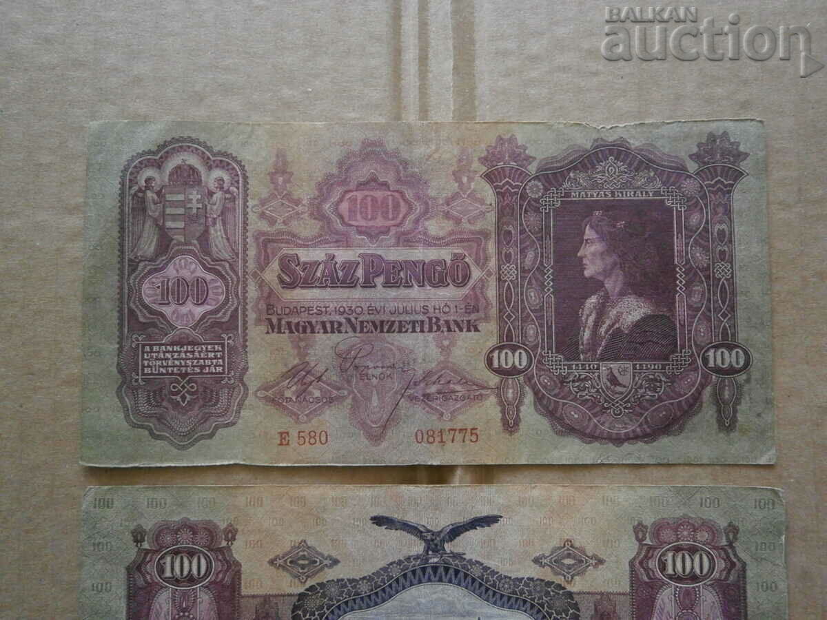 one hundred pengo lot 2 pieces 100 PENGO 1930 with price 21.00 BGN | € 10.74 one hundred pengo lot 2 pieces 100 PENGO 1930 with price 21.00 BGN | € 10.74