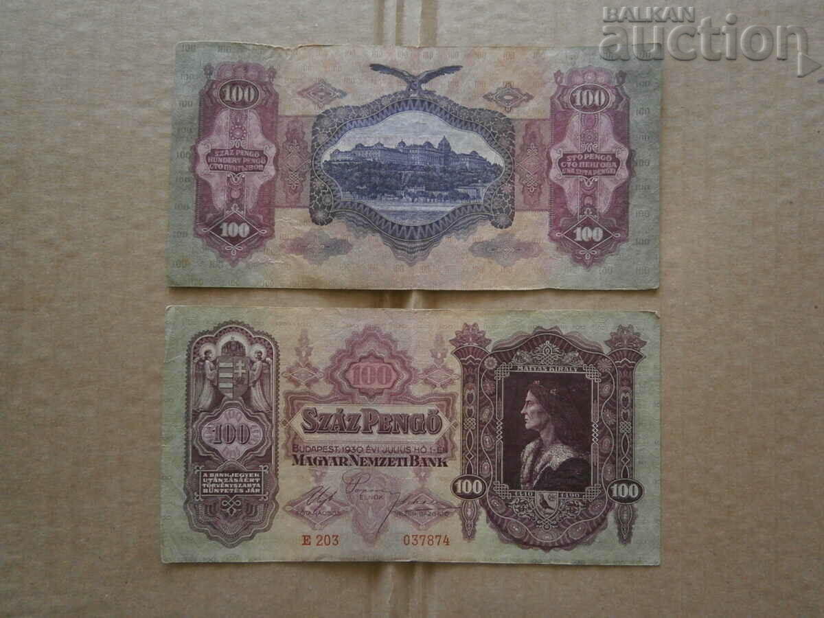 Delivery of one hundred pengo lot 2 pieces 100 PENGO 1930 Delivery of one hundred pengo lot 2 pieces 100 PENGO 1930