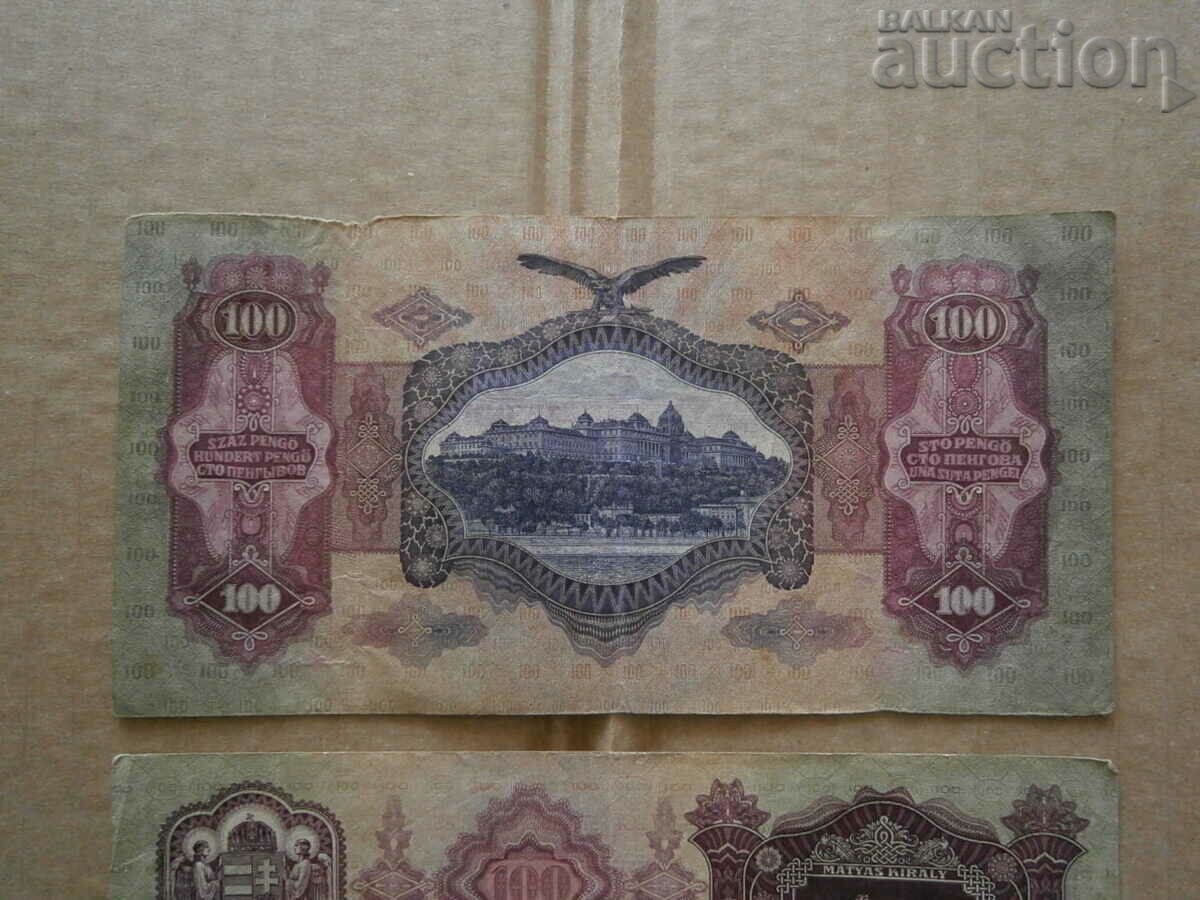 one hundred pengo lot 2 pieces 100 PENGO 1930 - 5 one hundred pengo lot 2 pieces 100 PENGO 1930 - 5