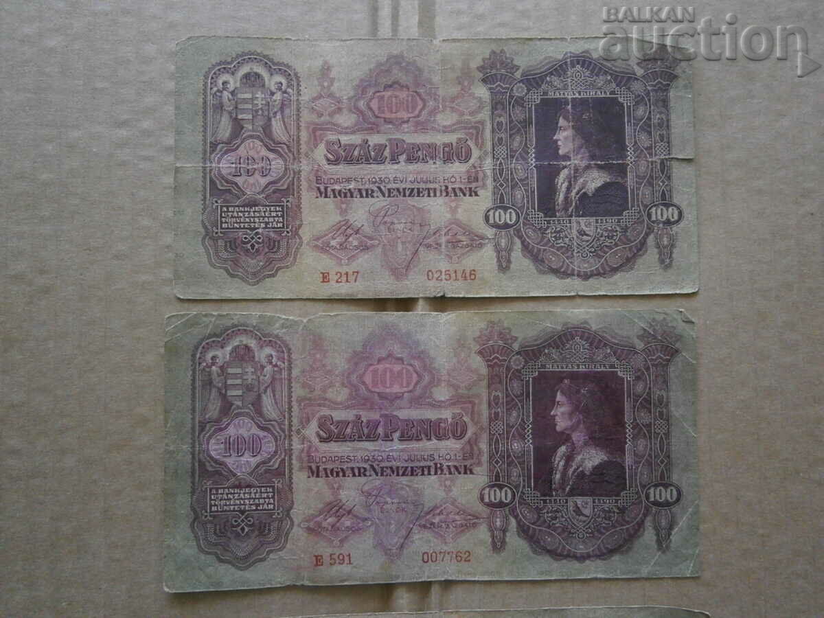 one hundred pengo lot 3 pieces 100 PENGO 1930 with price 31.00 BGN | € 15.85