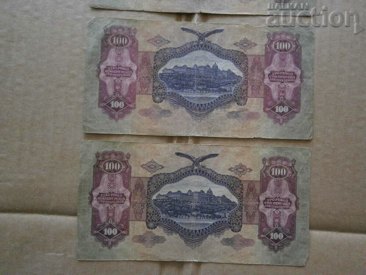 one hundred pengo lot 3 pieces 100 PENGO 1930 - 6