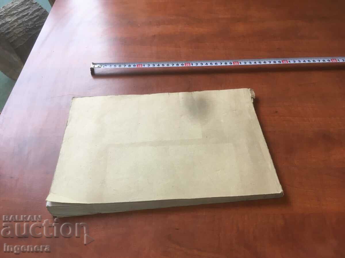 BOOK-TECHNICAL DRAWING TEXTBOOK VIMES RUSE-1977 - 6 BOOK-TECHNICAL DRAWING TEXTBOOK VIMES RUSE-1977 - 6