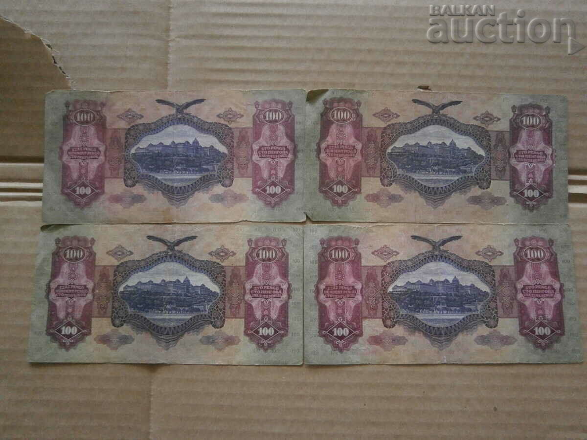 Delivery of one hundred pengo lot 4 pieces 100 PENGO 1930 Delivery of one hundred pengo lot 4 pieces 100 PENGO 1930