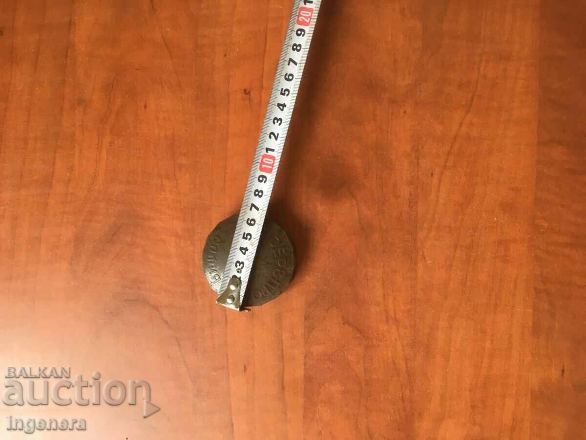 Auction SCREW BAKELITE COVER OLD Auction SCREW BAKELITE COVER OLD