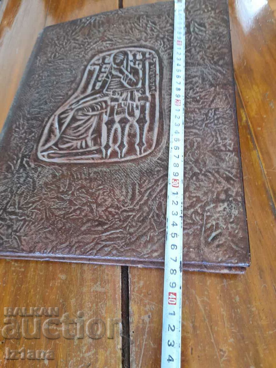 Old leather folder with price 28.00 BGN | € 14.32 Old leather folder with price 28.00 BGN | € 14.32