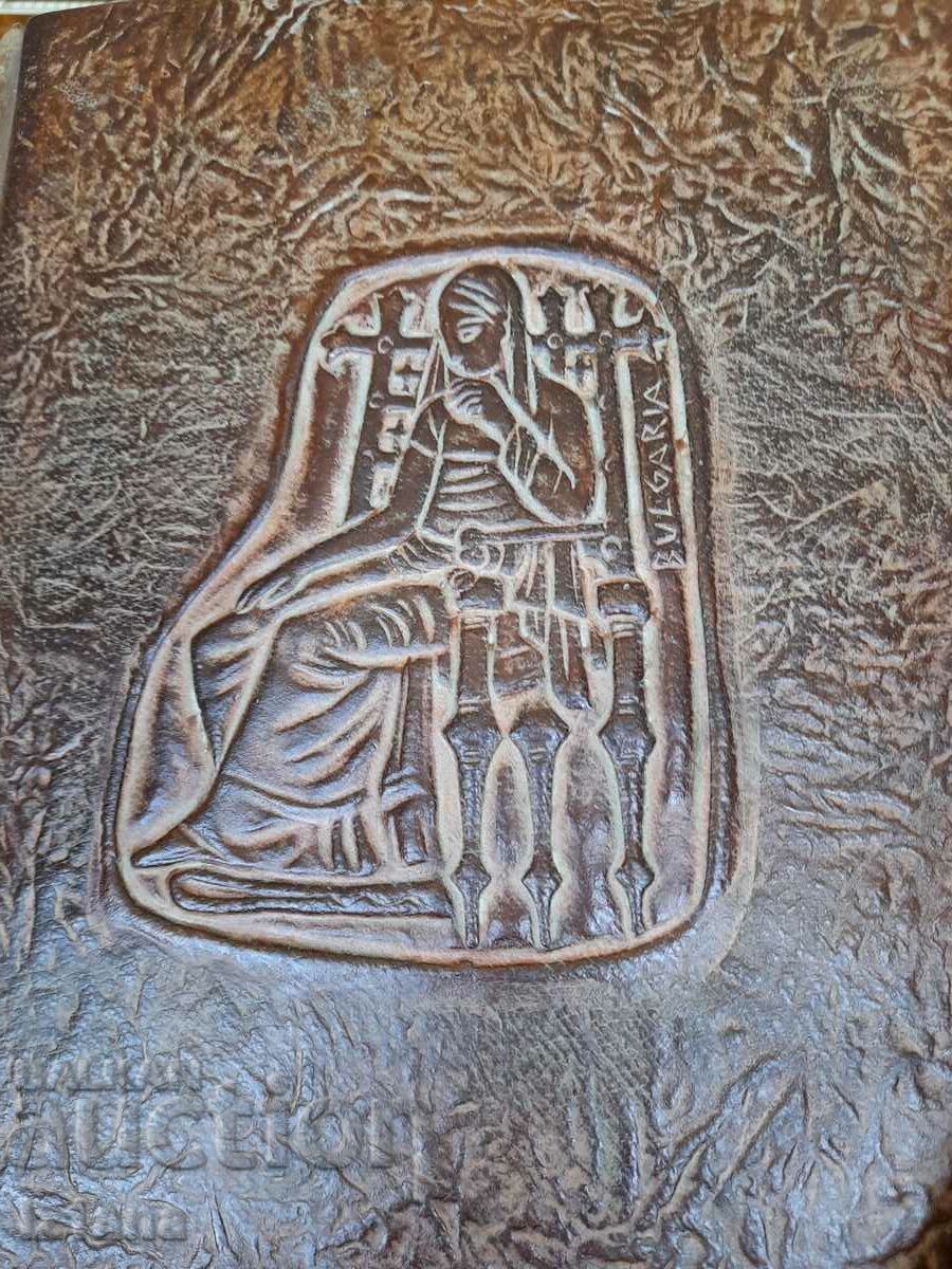 Delivery of Old leather folder Delivery of Old leather folder