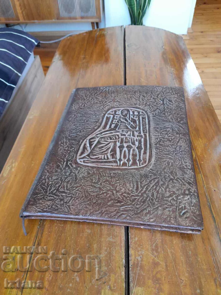 Old leather folder Old leather folder