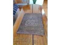 Dosar veche din piele