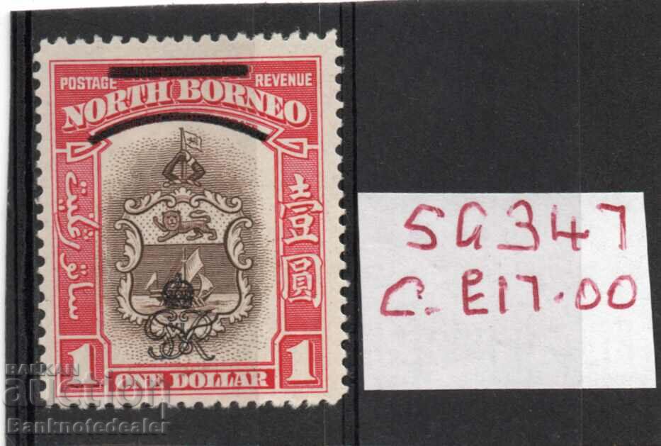 NORTH BORNEO-GVI 1947 SG 340B 8 cent SCARLET