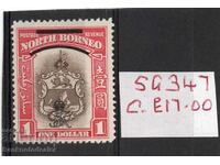 NORD BORNEO-GVI 1947 SG 340B 8 cent SCARLET