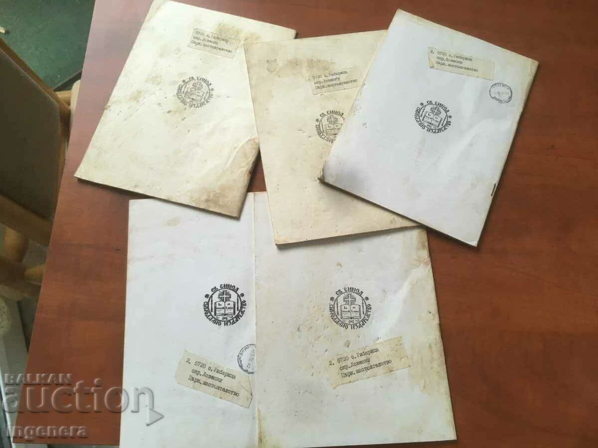 MAGAZINE "SPIRITUAL CULTURE" KN. 1, 2, 9, 10 AND 11 OF 1979 - 5 MAGAZINE "SPIRITUAL CULTURE" KN. 1, 2, 9, 10 AND 11 OF 1979 - 5