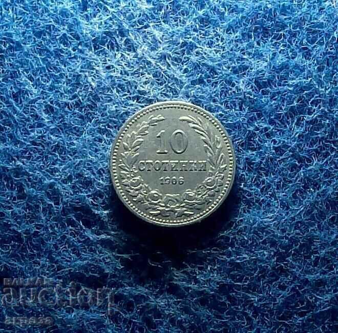 10 стотинки 1906-в качество с цена € 15.00 | 29.34 лв.