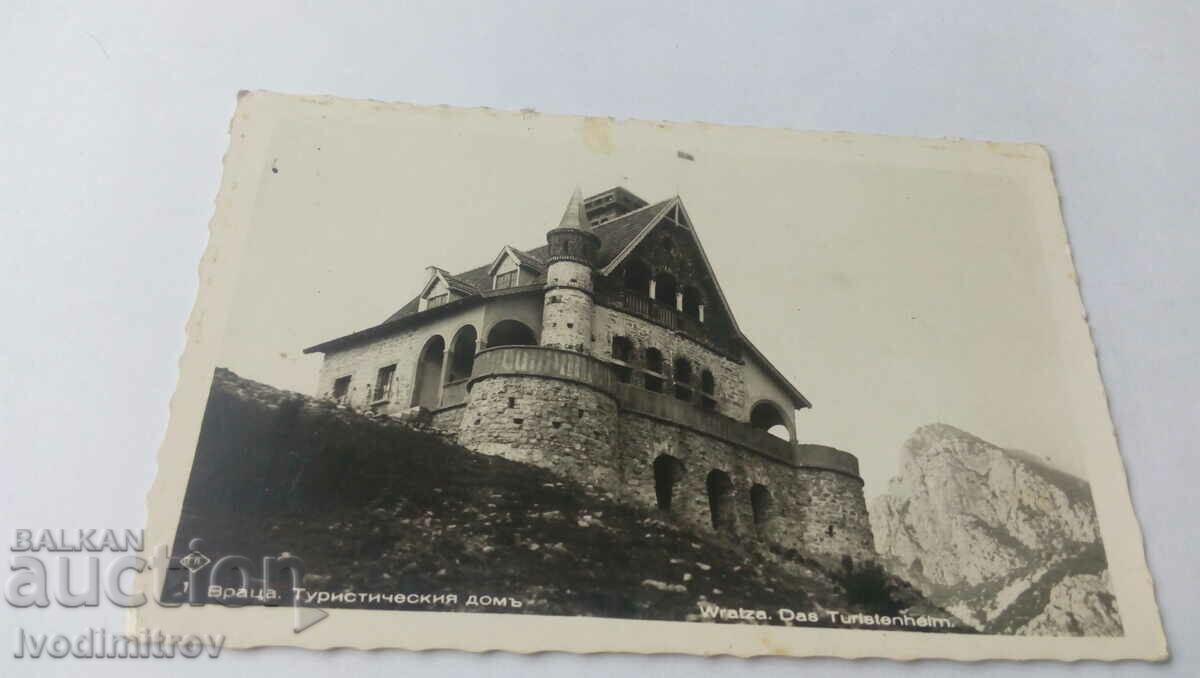 Пощенска картичка Враца Туристическия домъ Гр. Пасковъ 1939