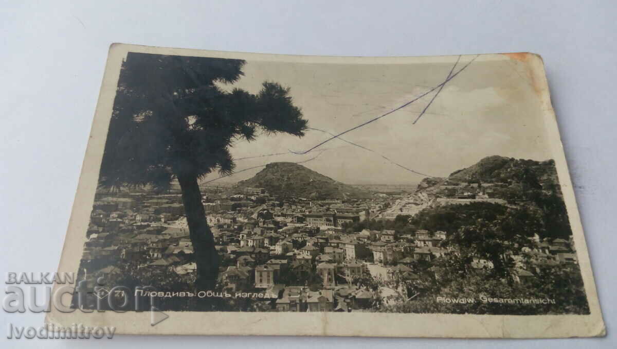 Пощенска картичка Пловдивъ Общъ изгледъ Гр. Пасковъ 1940
