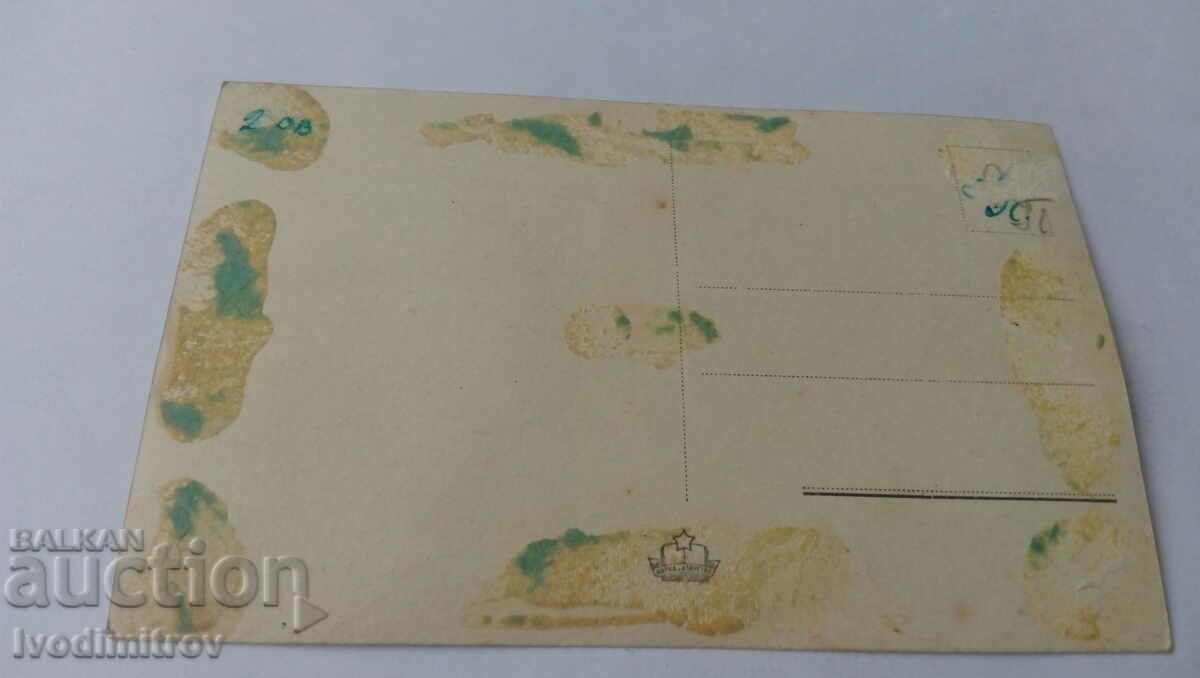 Postcard Svishtov General view with price 1.85 BGN | € 0.95 Postcard Svishtov General view with price 1.85 BGN | € 0.95