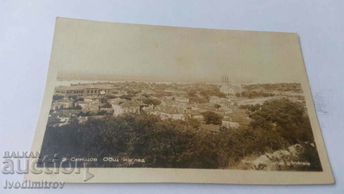 Postcard Svishtov General view