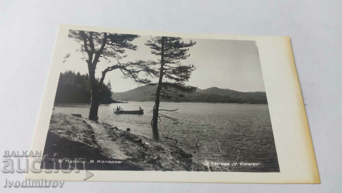 Postcard Vasil Kolarov Dam 1963